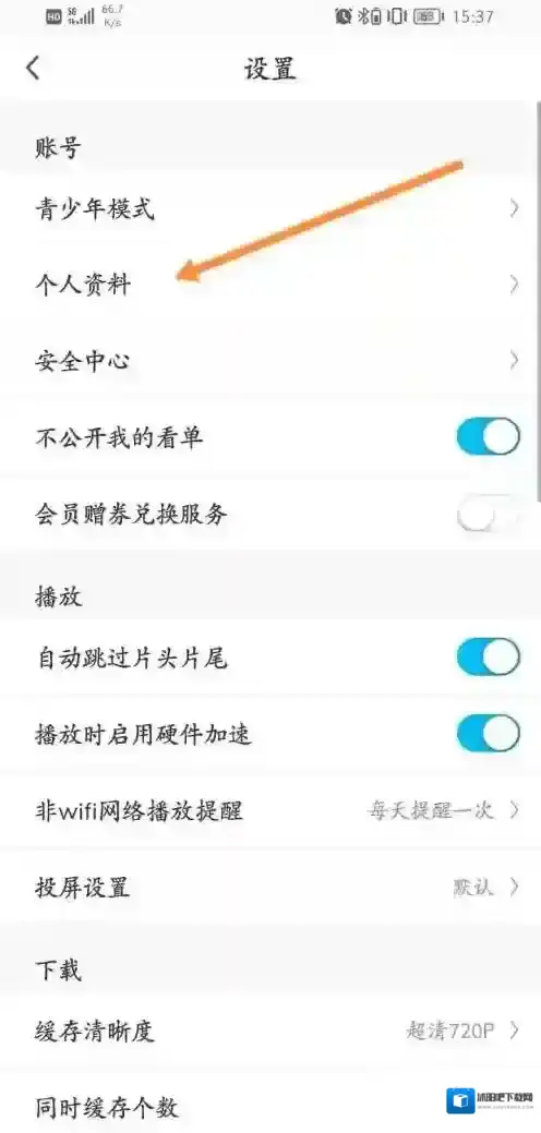 咪咕视频查看