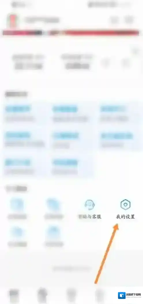 咪咕视频用户