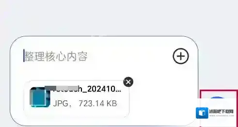 kimi智能助手