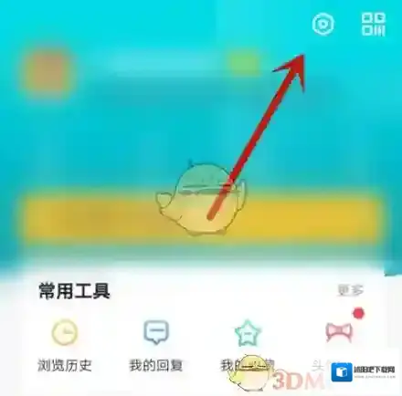 今日校园学校