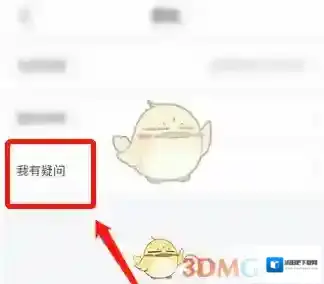 闲鱼聊天框