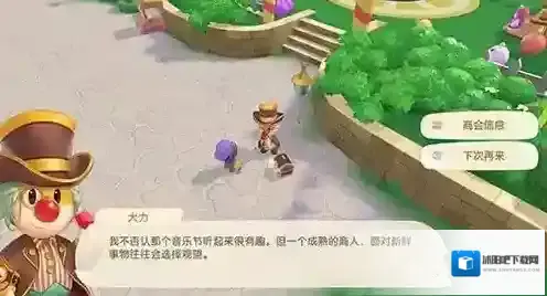 摩尔庄园手游大骨头有什么用？摩尔庄园手游大骨头作用介绍