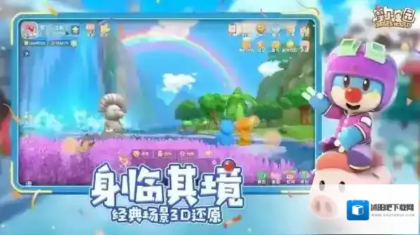 摩尔庄园大骨