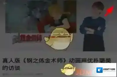 哔哩哔哩专栏