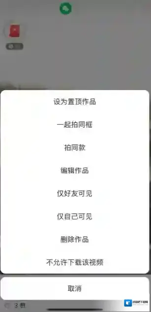快手发布