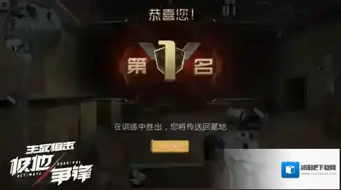 生死狙击的人