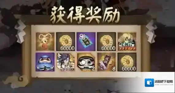 阴阳师趣游
