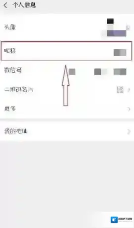 微信收款码