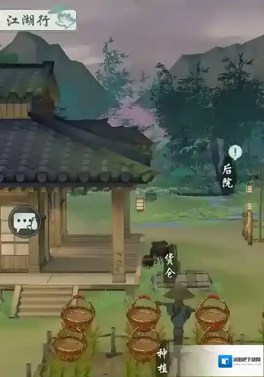 江湖悠悠角色