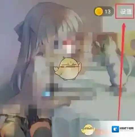 Soul点击