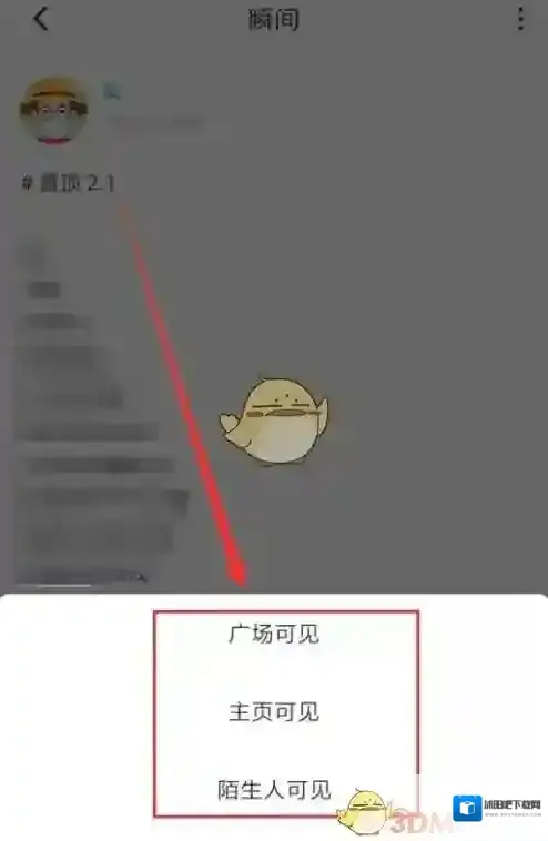 Soul被你