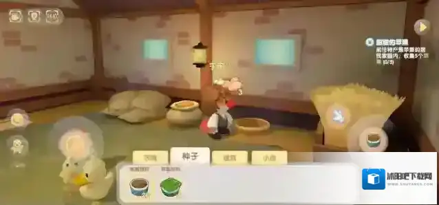 摩尔庄园小屋