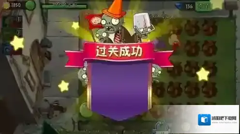 植物大战僵尸2手速