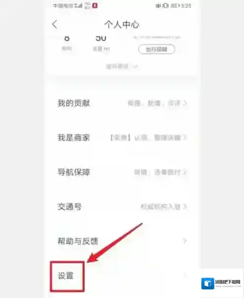 百度地图选项