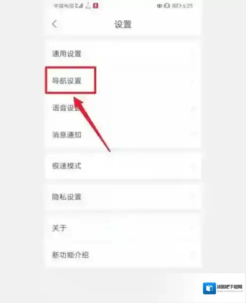百度地图设置