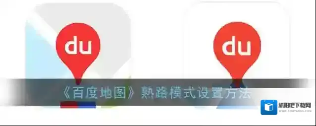 百度地图点击