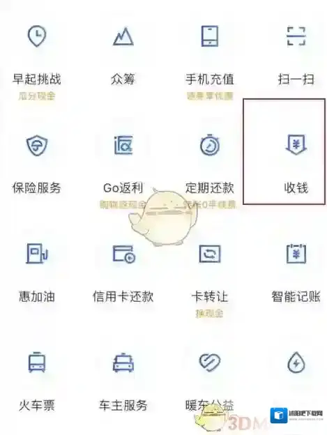 京东点击