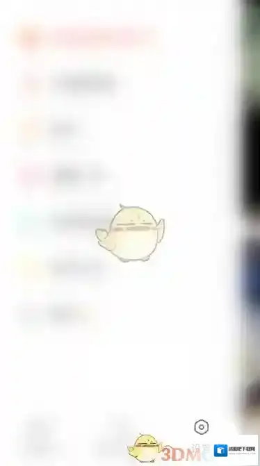 快手关注