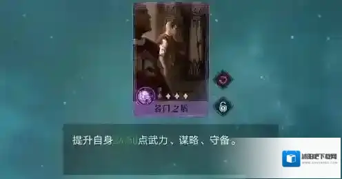 重返帝国攻城