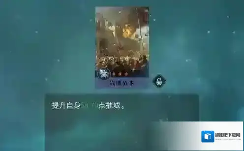 重返帝国技能