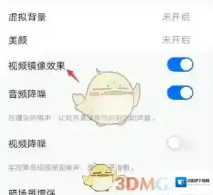 腾讯会议腾讯