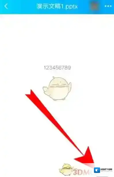 腾讯会议腾讯