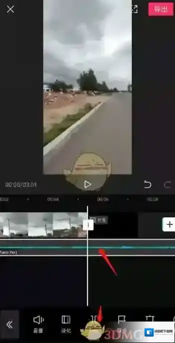 剪映音频