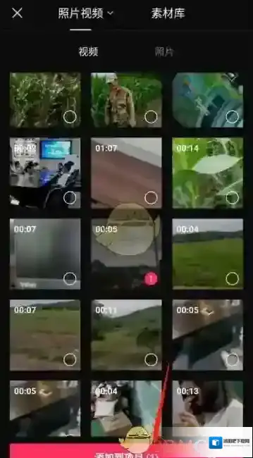 剪映拖动