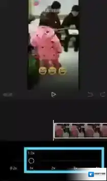 剪映滑块