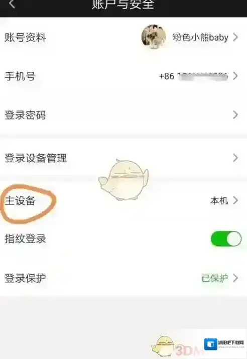 爱奇艺视频就可以