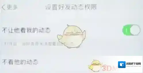 腾讯tim点击