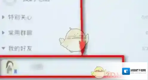 腾讯tim设置