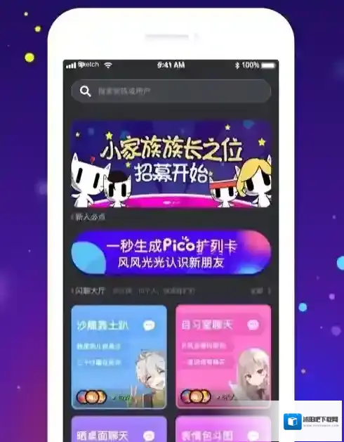 PicoPico就会