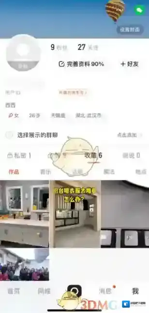 快手作品