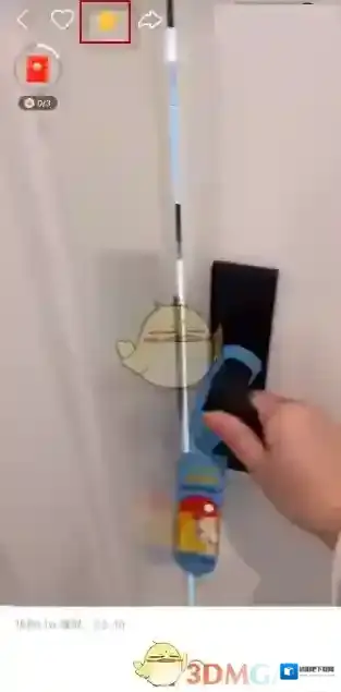 快手删除