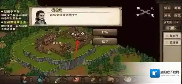 烟雨江湖南阳