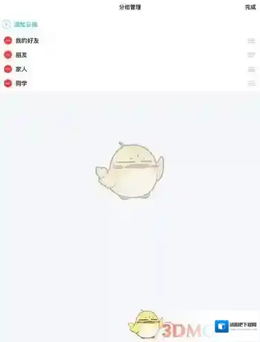 QQ点击