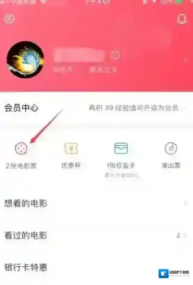 淘票票点击