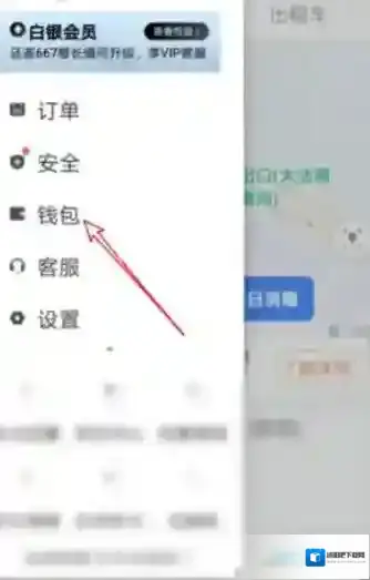 滴滴出行选择