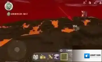 迷你世界火山