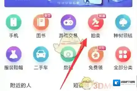 转转我们可以