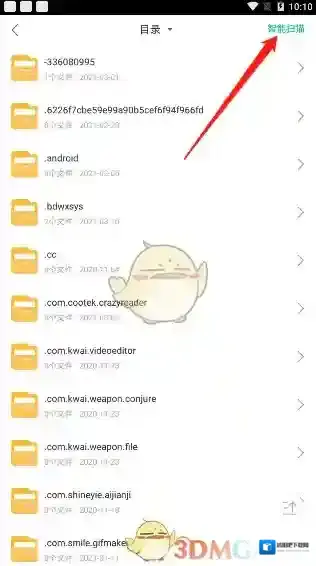 熊猫看书点击