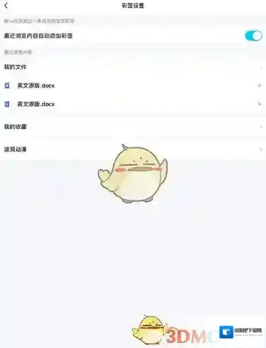 QQ图片
