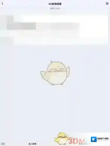 QQ界面