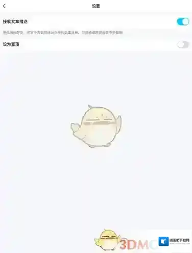 QQ邮箱