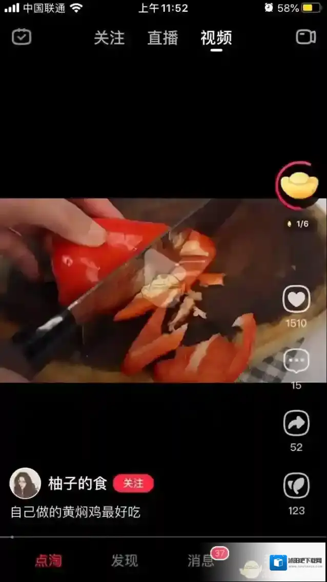 淘宝直播点击