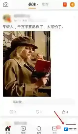 微博点击
