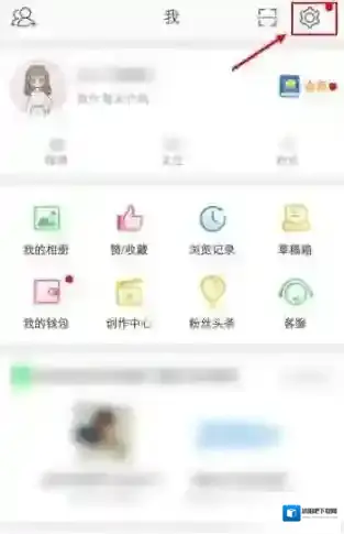 微博手机号