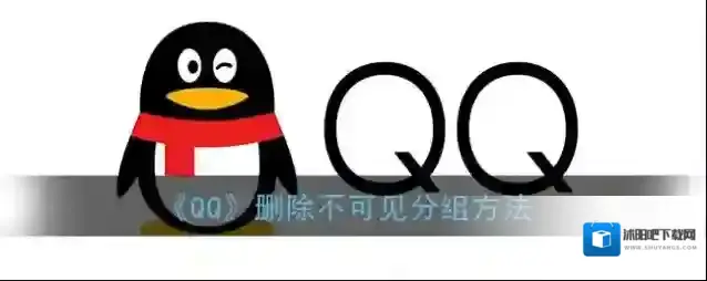 QQ点击