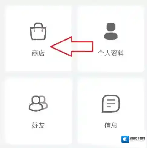 罗布乐思乐思